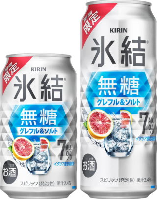 累計17億本突破！「キリン 氷結®無糖」から期間限定「グレフル＆ソルト」が登場！新たな爽快感があなたの日常を変えるかも🍋✨