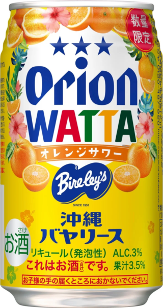 沖縄の定番が大人味に！オリオンビール「WATTA 沖縄バヤリースオレンジサワー」で乾杯しよう🥂✨