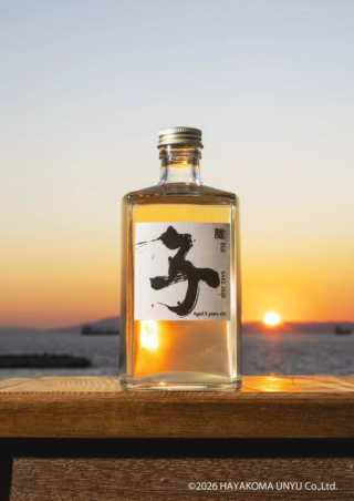 歴史が息づく場所から生まれる、日本酒革新プロジェクト！熟成酒「隧 ZUI SAKE 2020 子 Aged 5 years old」が遂に蔵出し！🍶✨