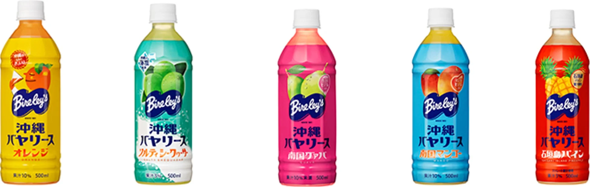 沖縄バヤリースシリーズ