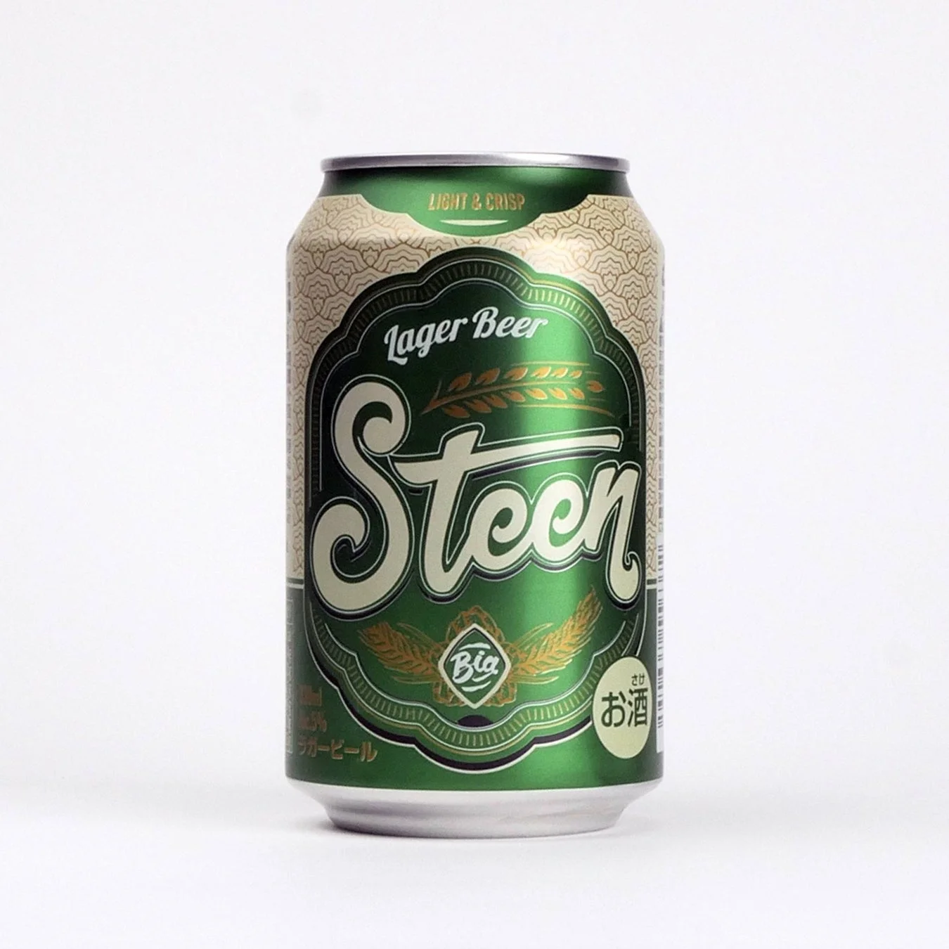 Steen Lager Beerの缶