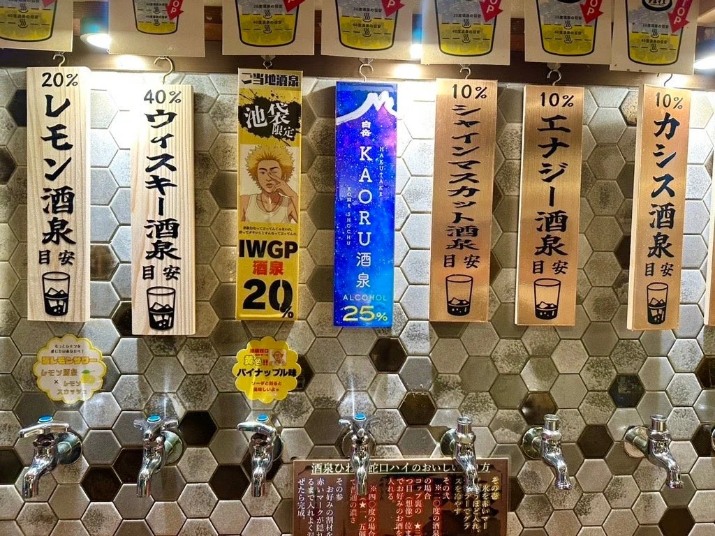 蛇口が並ぶ壁面