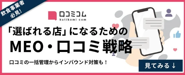 飲é£äºæ¥è
å¿
èŠïŒå£ã³ãcom