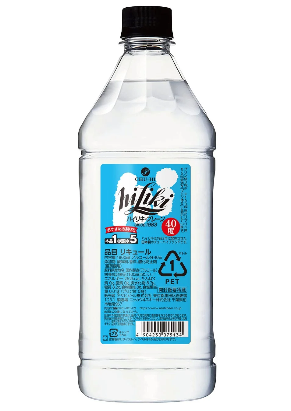 チューハイハイリキプレーン 40度 ペットボトル商品詳細