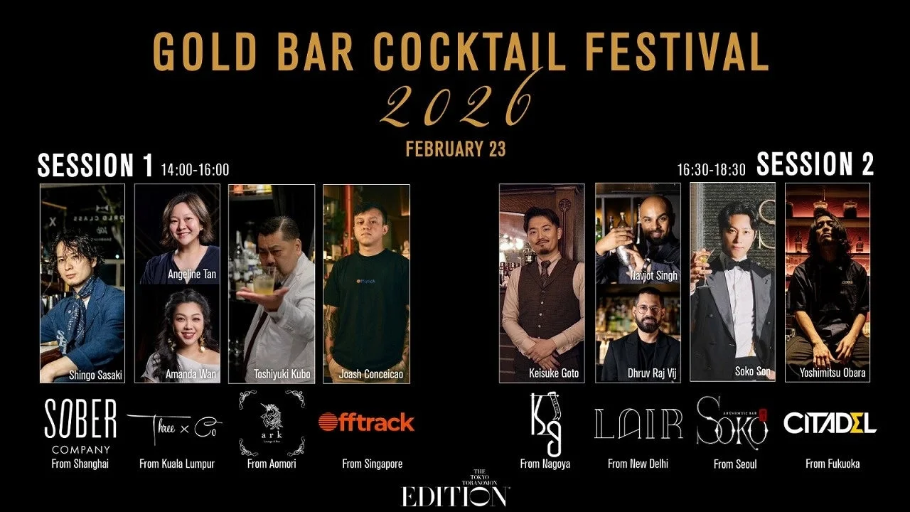 GOLD BAR COCKTAIL FESTIVALの告知ポスター