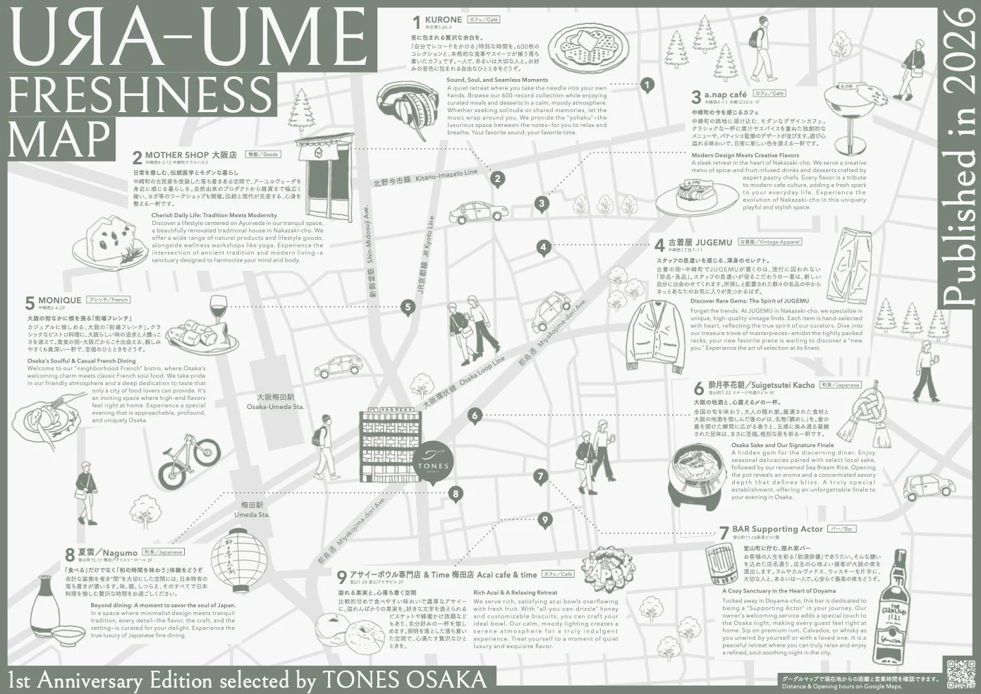 URA-UME FRESHNESS MAP詳細