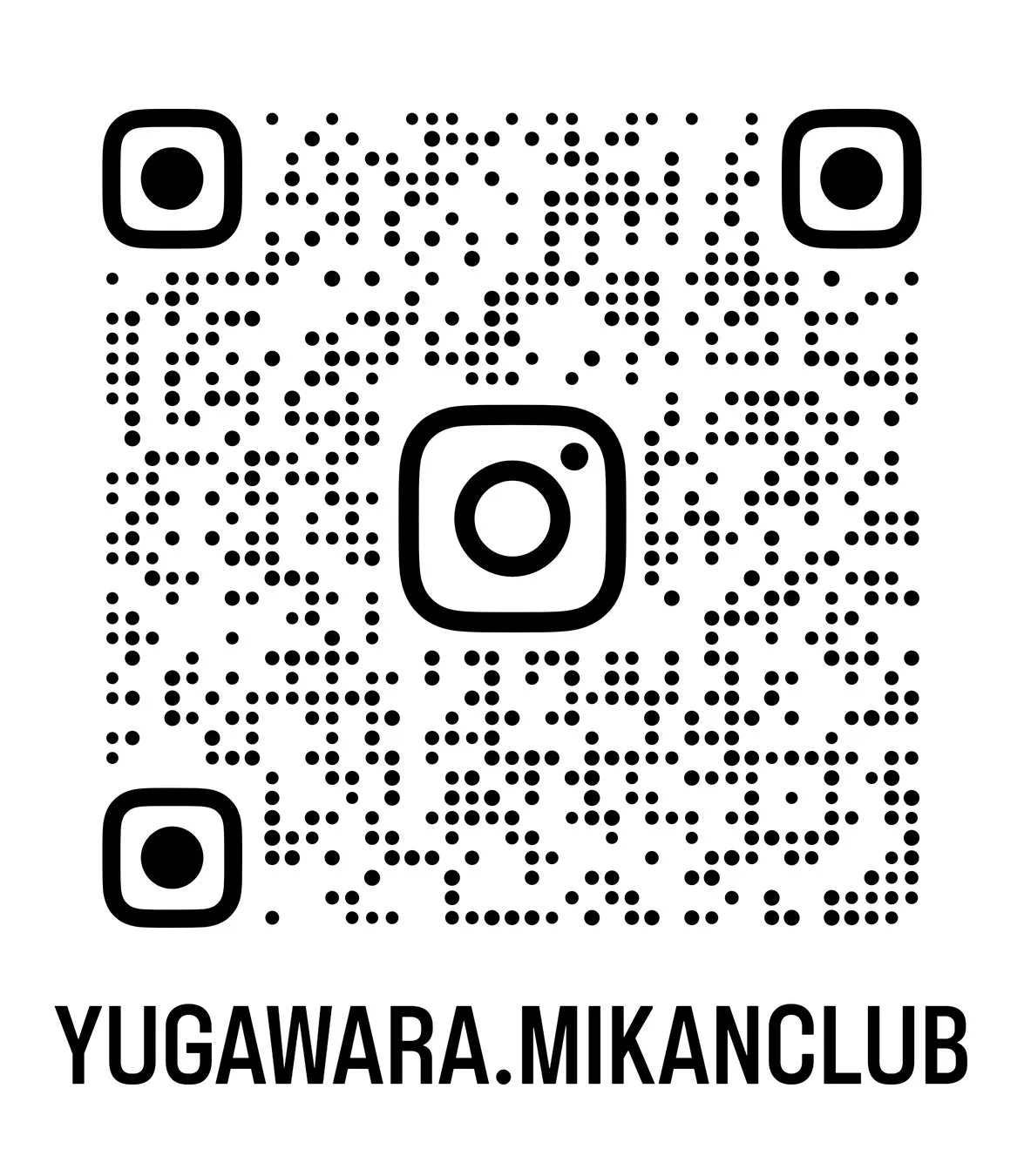 湯河原みかん倶楽部のInstagram QRコード