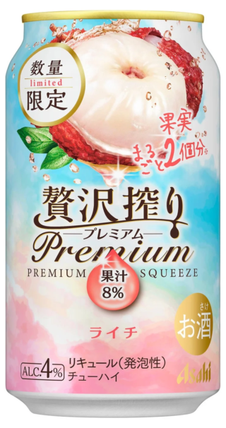 春の訪れを告げる！🌸「アサヒ贅沢搾りプレミアム数量限定ライチ」が4月7日に新登場✨