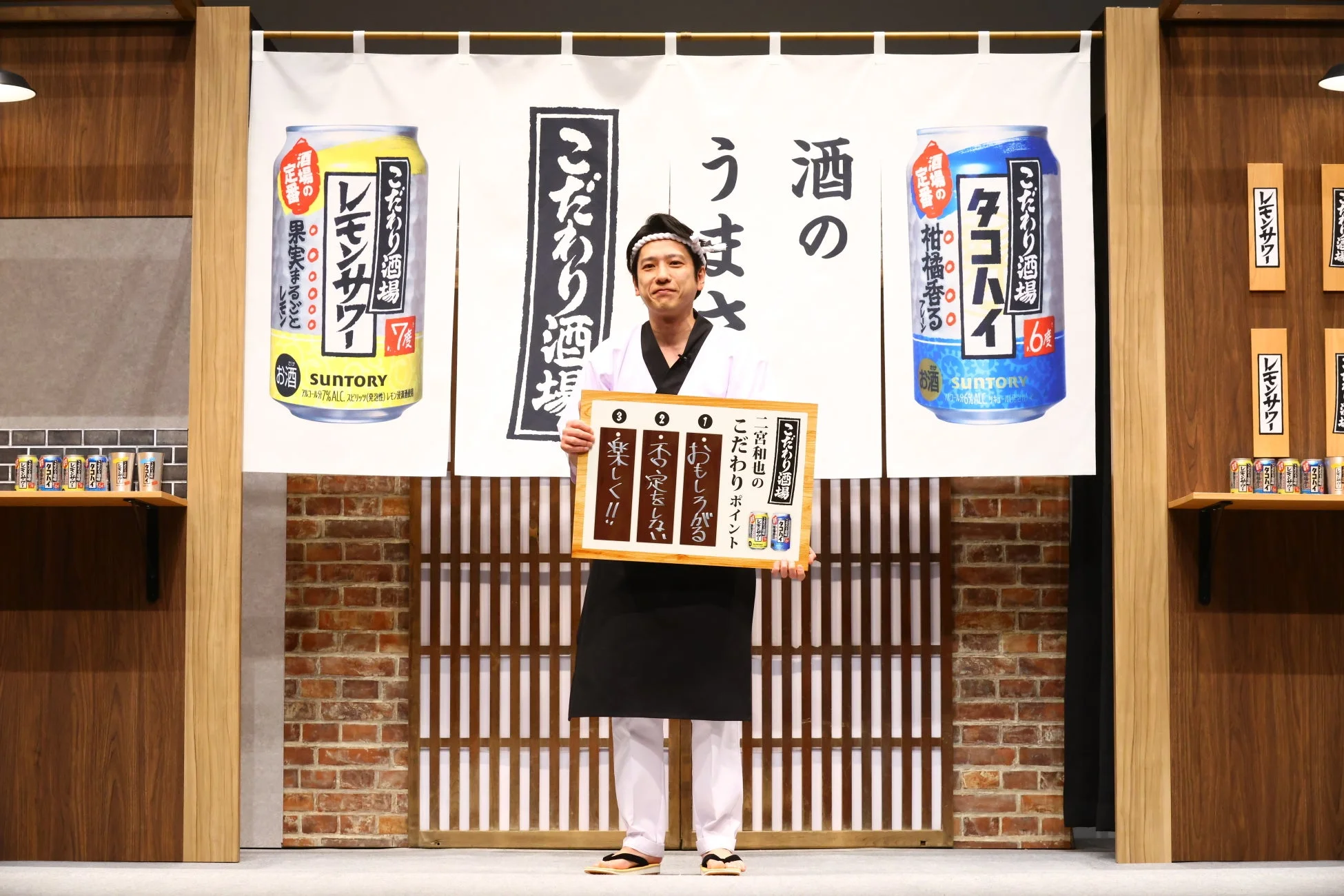 こだわりポイント