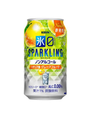 大人の選択肢が広がる！キリン「氷ゼロ スパークリング シチリア産グレープフルーツ」がノンアルコール市場に新風を巻き起こす！