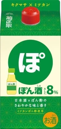 常識を覆す一杯！🍶菊正宗×ミツカンが贈る新感覚リキュール『菊正宗 ぽん酒』で食卓に革命を！