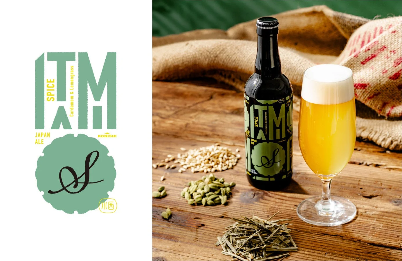 ITM SPICE Cardamom & Lemongrass JAPAN ALEの瓶とグラスに注がれたビール