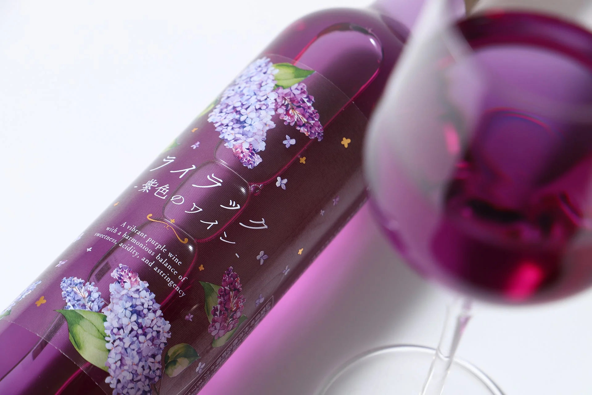ライラック 紫色のワイン