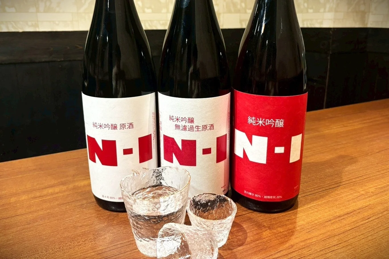 日本酒の飲み比べ