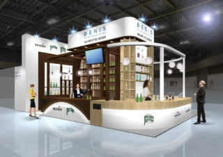 新ブランド「パラゴン」が初お披露目！国際ホテル・レストラン・ショーで未来のドリンクシーンを体験しよう！