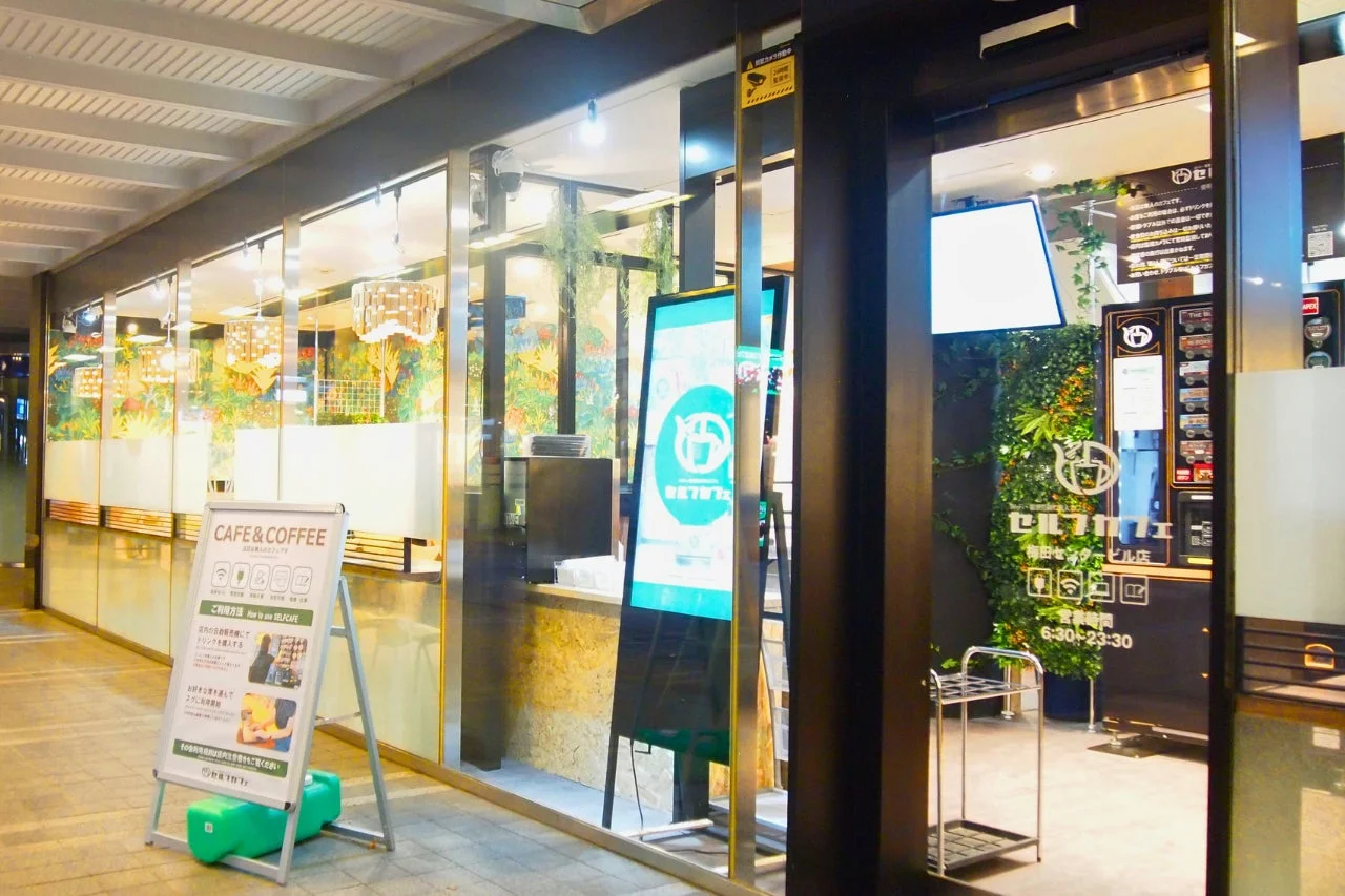 セルフカフェの入り口、利用方法、営業時間
