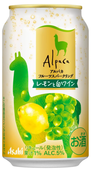 🎉「アルパカ」ブランドから初の缶RTDが登場！新スパークリングで乾杯しませんか？🥂