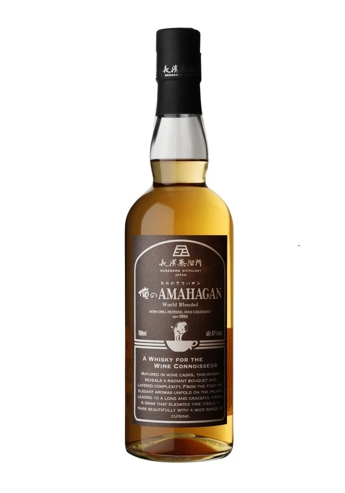 俺のアマハガン ワールドブレンデッド ボトル