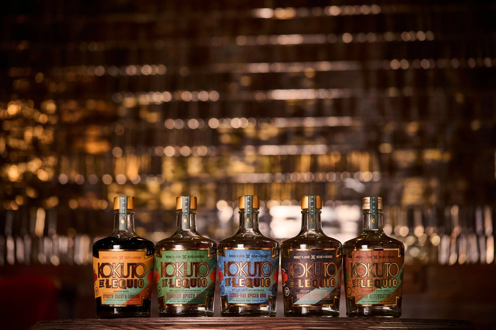 KOKUTO DE LEQUIOシリーズ