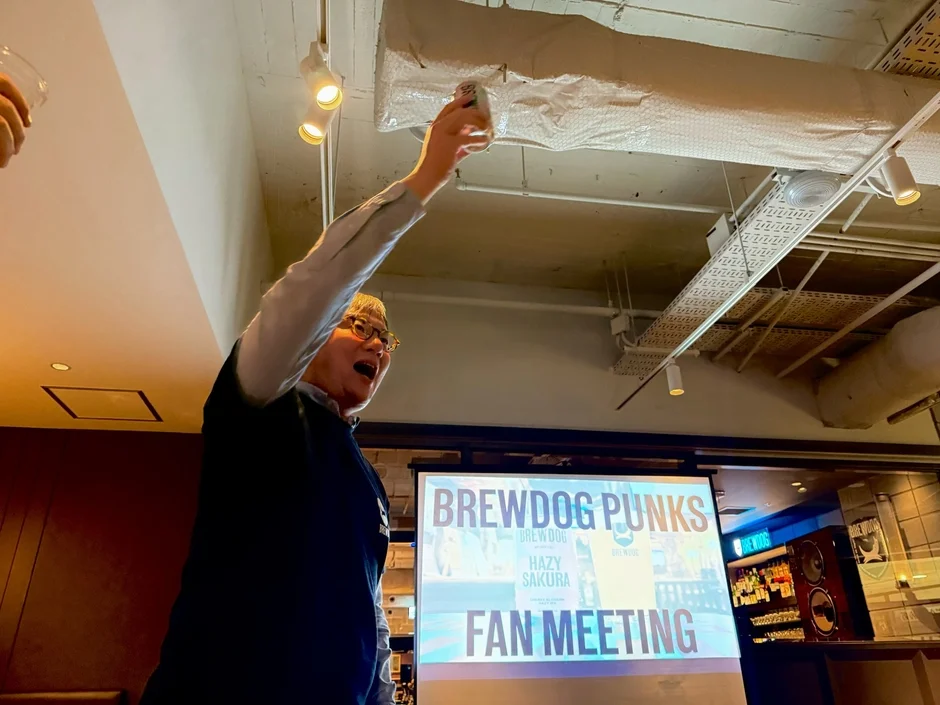 BREWDOGファンミーティングで乾杯する参加者