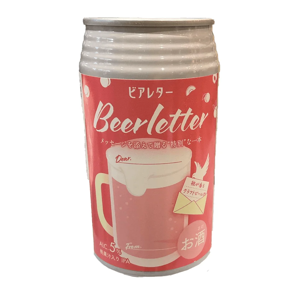 ビアレターの缶