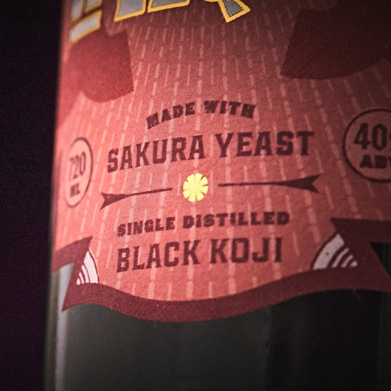 さくら酵母のラベル