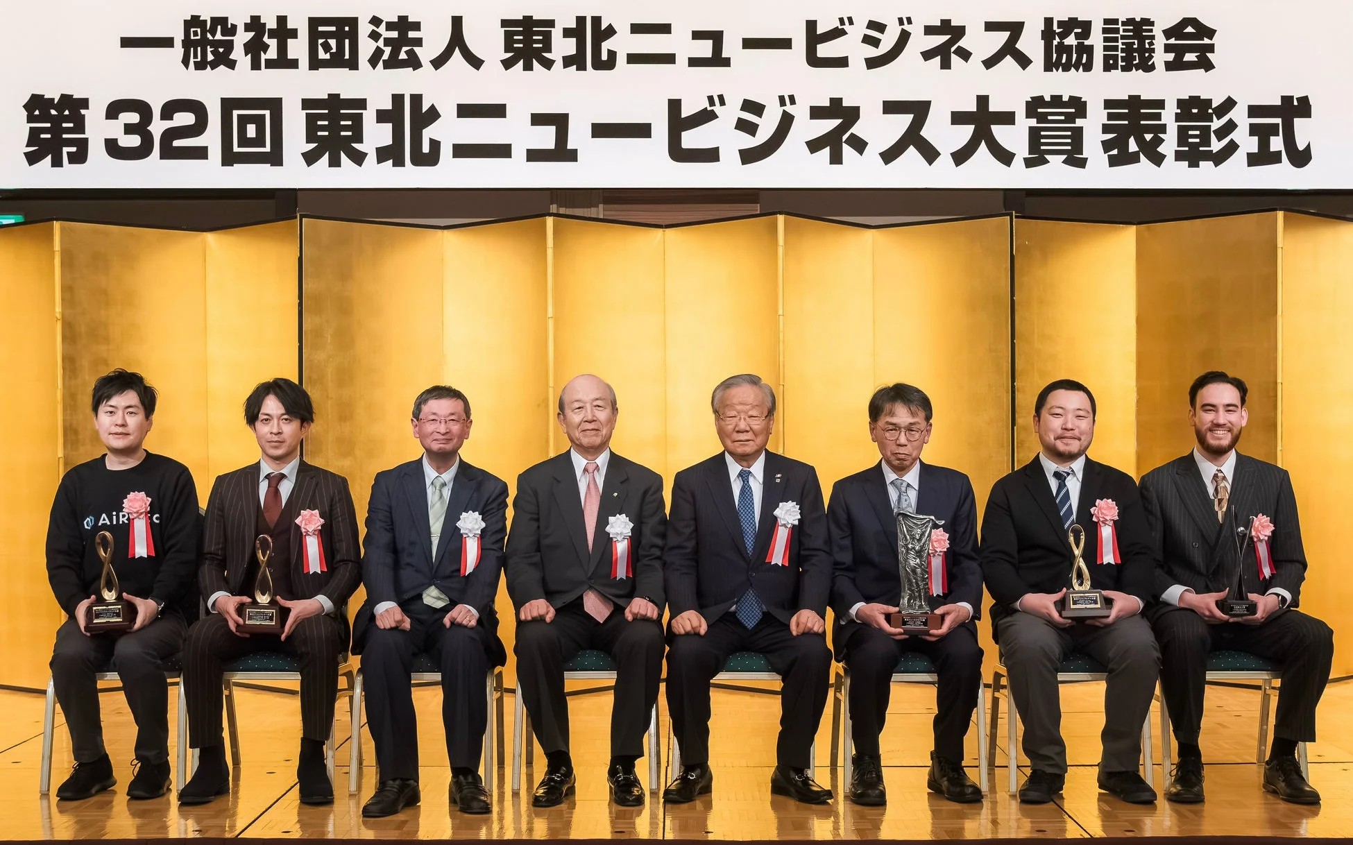 東北ニュービジネス大賞表彰式