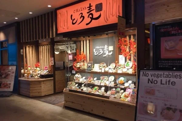 ごはんととろろ とろ麦