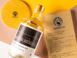 萩の夏みかんが「ラム」になり、最後は「土」へ！🍊✨ 未来を紡ぐFARMER YOUの「完全循環型」アップサイクルプロジェクトに注目！
