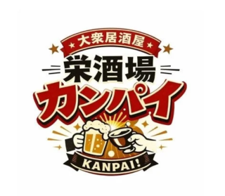 最短3ヶ月で夢への一歩！「GURUNAVI FOODHALL WYE 栄」が飲食店の新しい挑戦を全力応援🚀