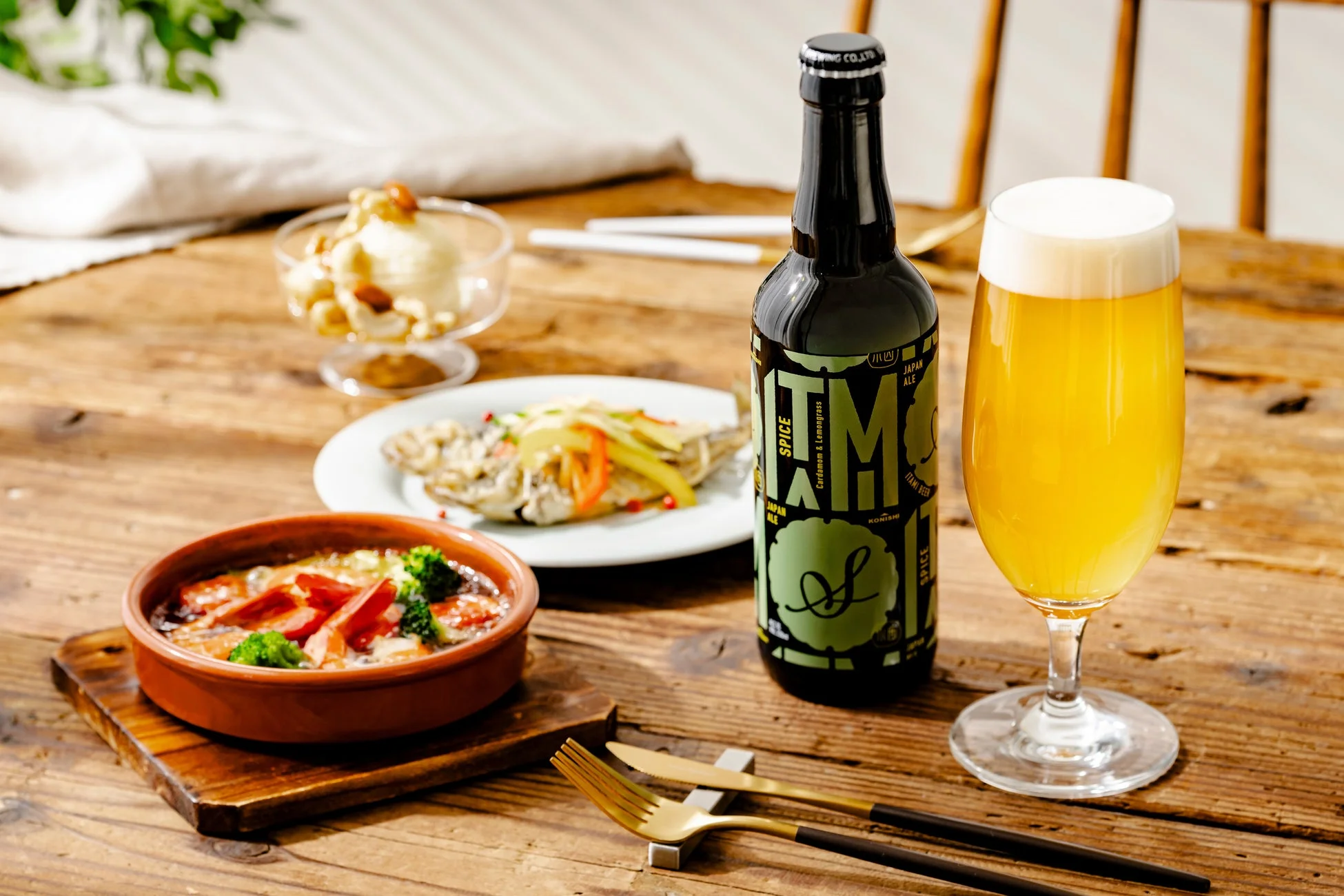 食事とビールの組み合わせ