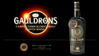 【限定発売】影と輝きが交わる一瞬！「ゴールドロンズ エクリプス」がオレンジワイン樽フィニッシュで登場✨