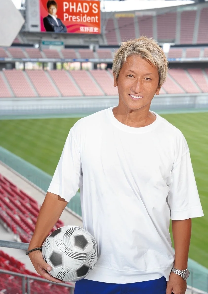 サッカーボールを抱えるさのなおし氏