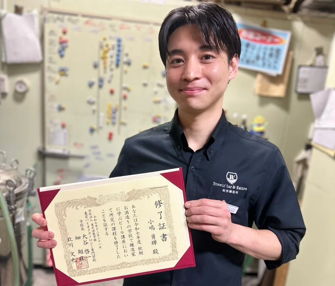 小嶋勇輝氏の修了証書