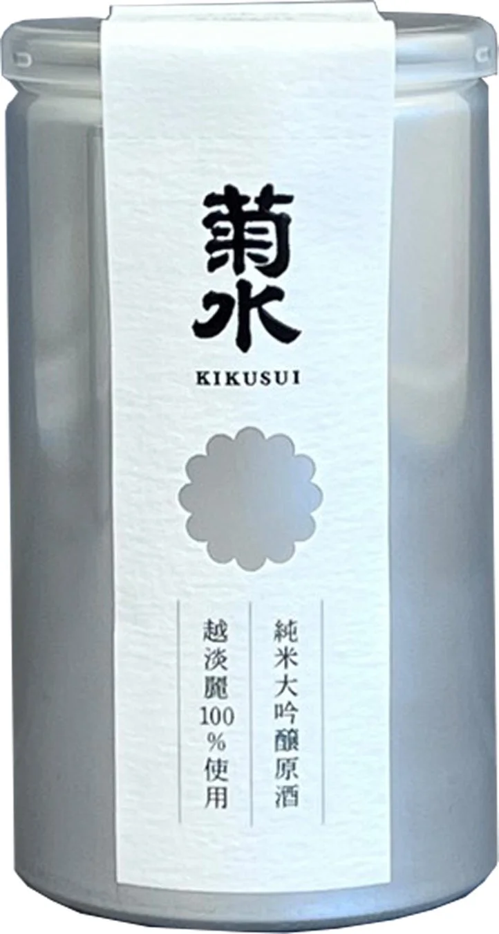 菊水 純米大吟醸原酒 2024BY