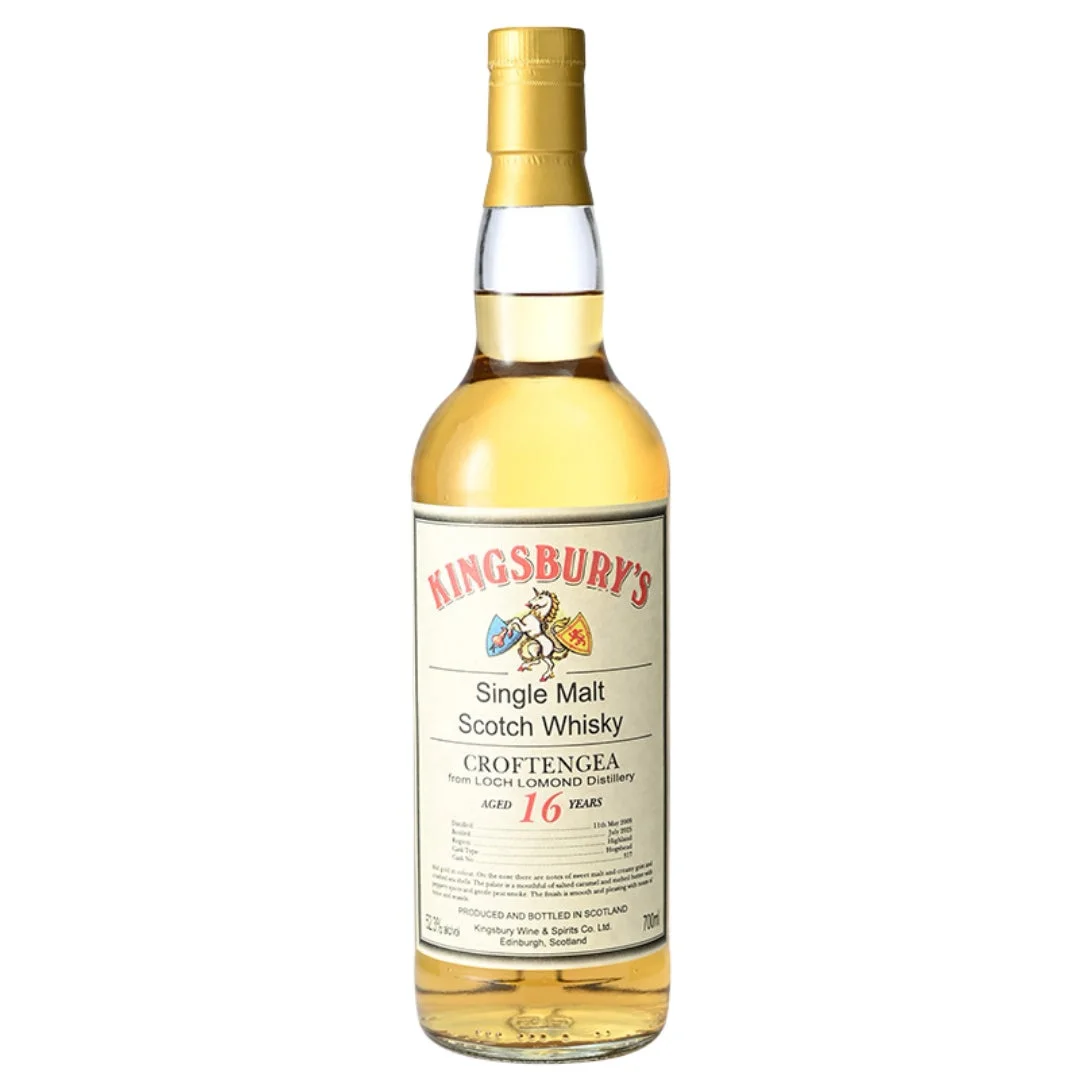 キングスバリーのボトル