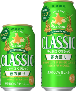 北海道の春を告げる一杯！「サッポロ クラシック 春の薫り」が今年も限定発売🍻✨