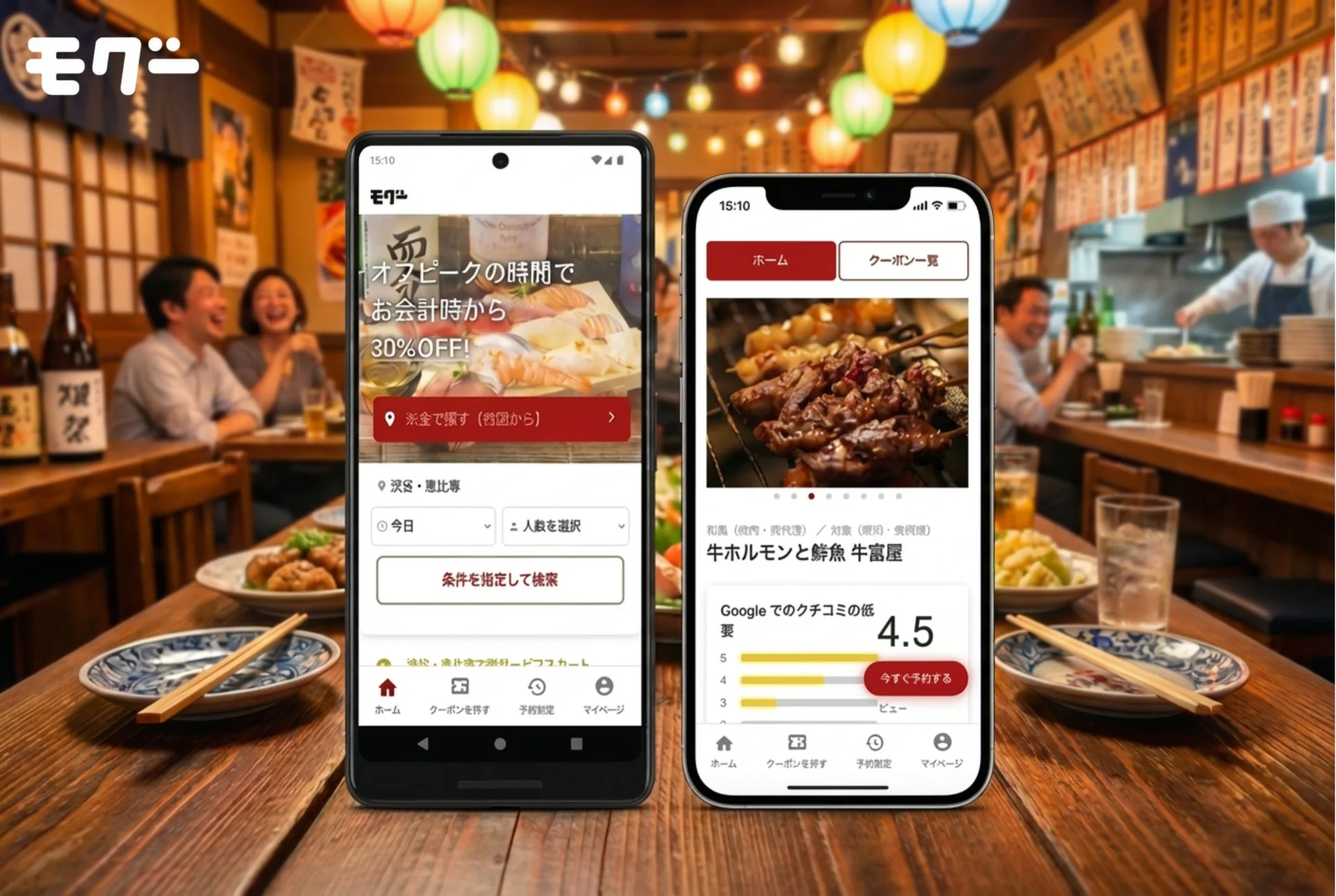 ã¹ããŒããã©ã³ã§ã¢ã°ãŒã¢ããªãå©çšããã€ã¡ãŒãž