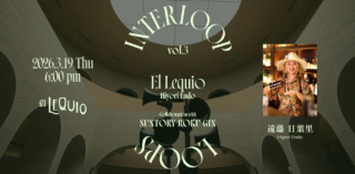 沖縄から高輪へ！若きバーテンダー遠藤日葉里氏が切り拓く、新たなリキッドカルチャーの幕開け🍸✨