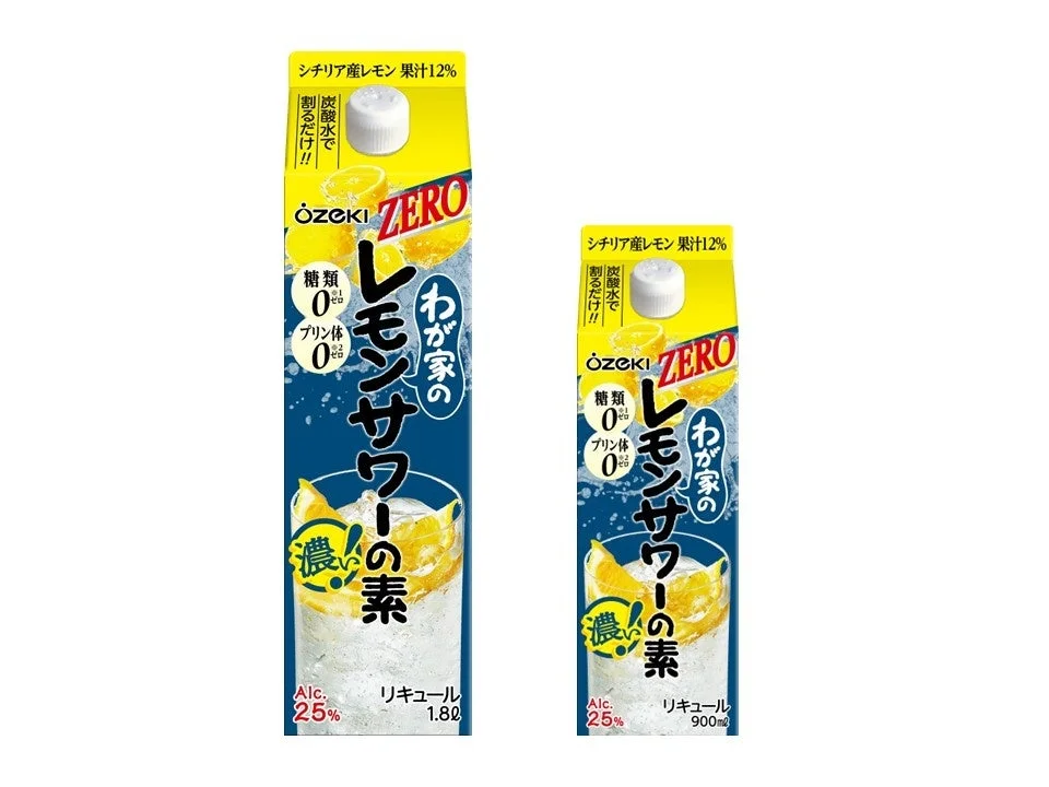 大関の「わが家のレモンサワーの素 ZERO」の大小2サイズ