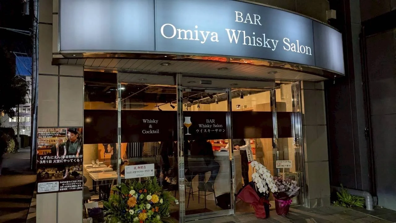 BAR 大宮ウイスキーサロン 外観