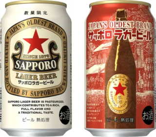 あの「赤星」が缶に！サッポロラガービール、数量限定で全国発売決定！🍻