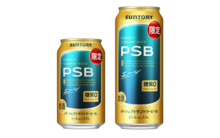 🎉「パーフェクトサントリービール〈エール〉」が数量限定で新登場！人気の秘訣と新たな挑戦に迫る✨