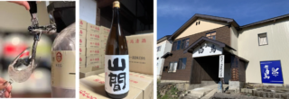 🎉新潟初上陸！⚾️球場で味わう『新次元の生酒』体験🍶 日本酒市場を活性化する経営戦略に注目！
