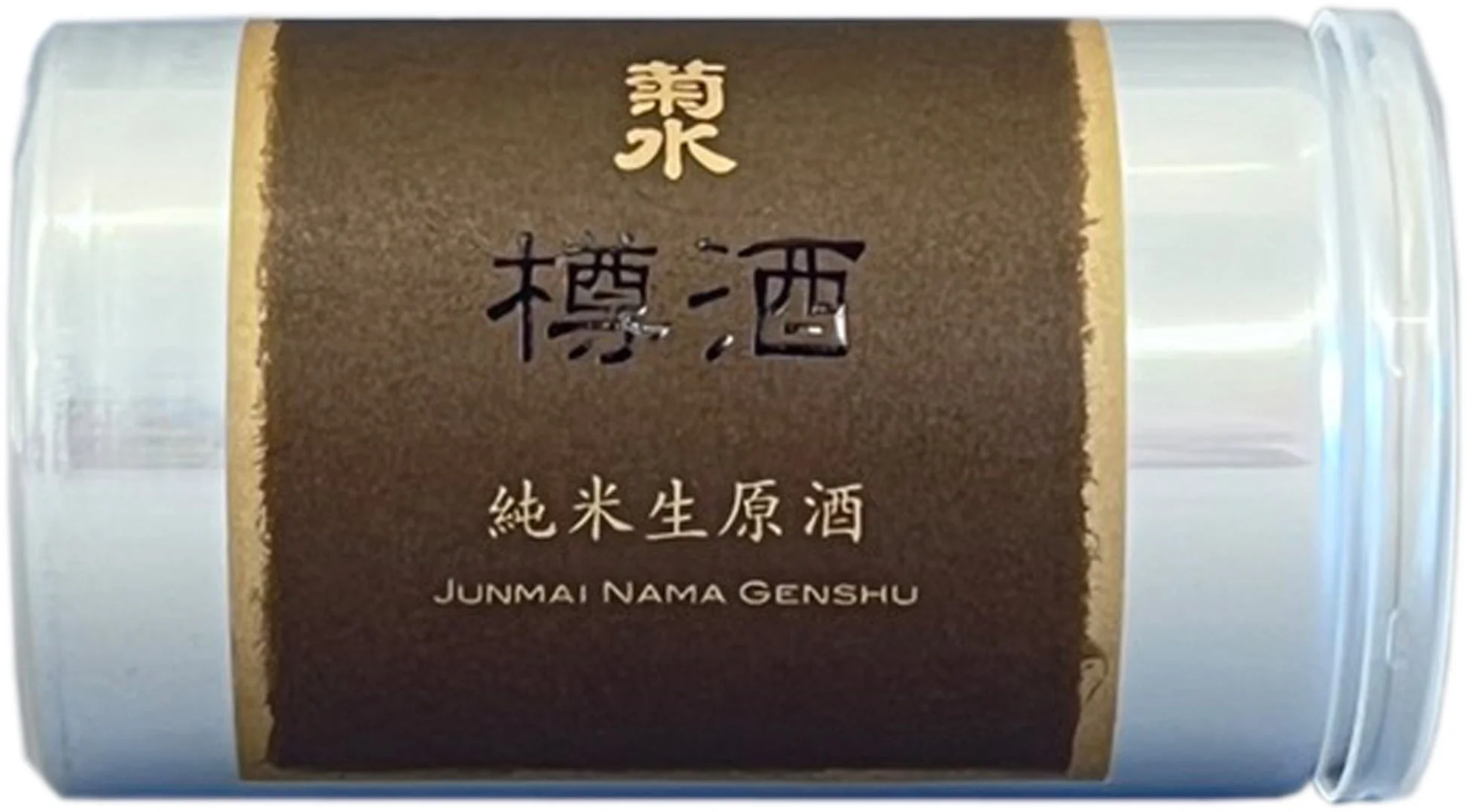 菊水 樽酒 純米生原酒