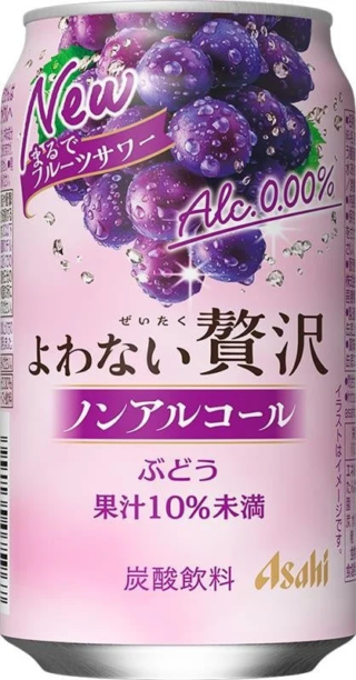 🎉ノンアルコール市場に新風！『アサヒよわない贅沢ぶどう』で広がる「スマートドリンキング」の選択肢✨