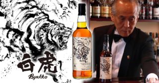 京都の伝説的バーテンダー西田稔氏が選ぶ、特別な一本「白虎 グレンアラヒー」が新登場！🥃✨