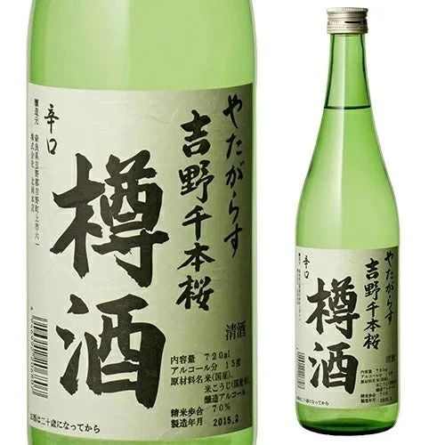 やたがらす 吉野千本桜 樽酒