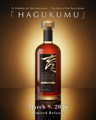 20年の情熱が生んだ結晶！ラオス産クラフトラム酒「LAODI」が贈る、至高のアニバーサリーボトル「HAGUKUMU」の魅力に迫る✨