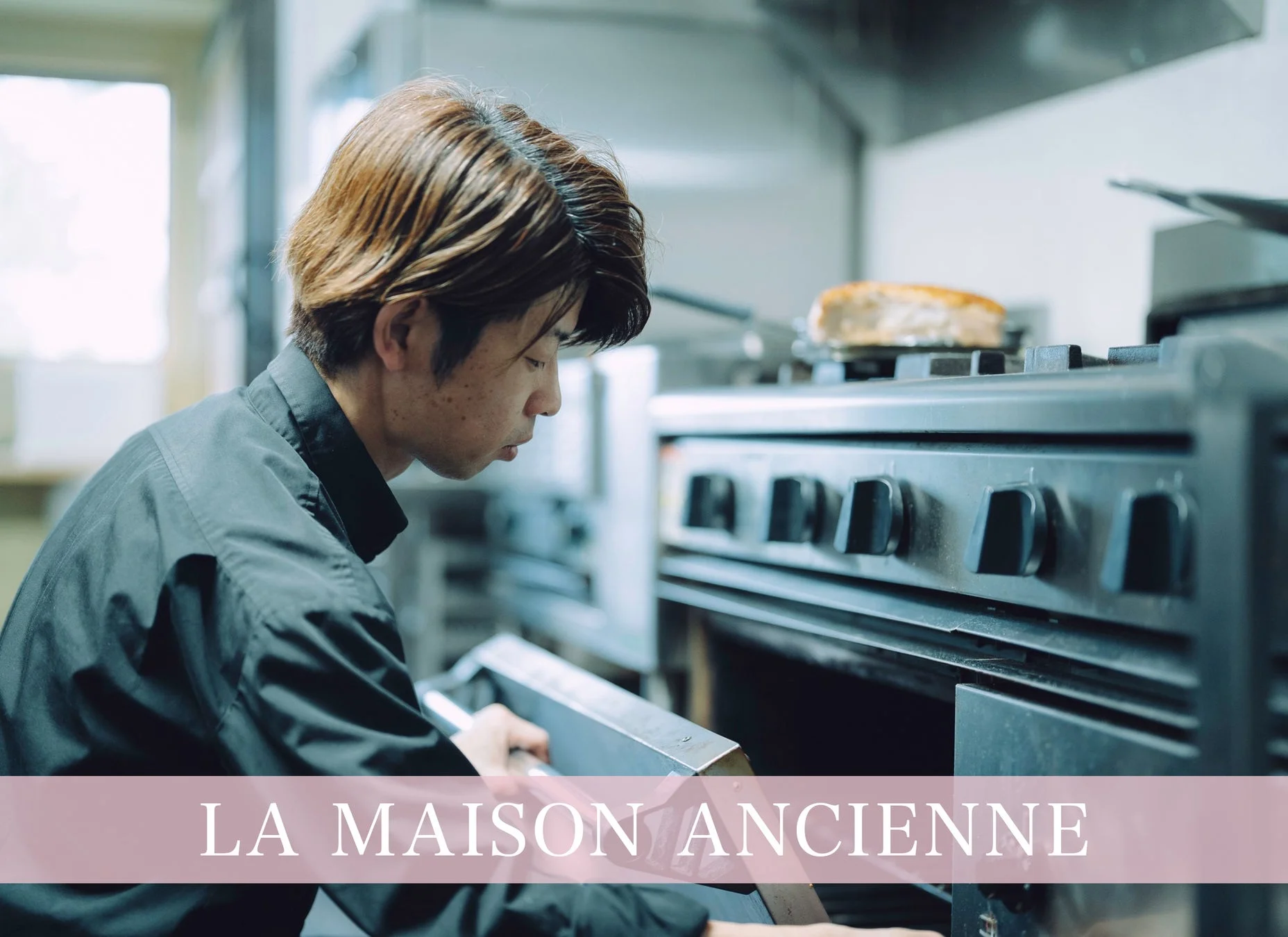 LA MAISON ANCIENNE 厨房